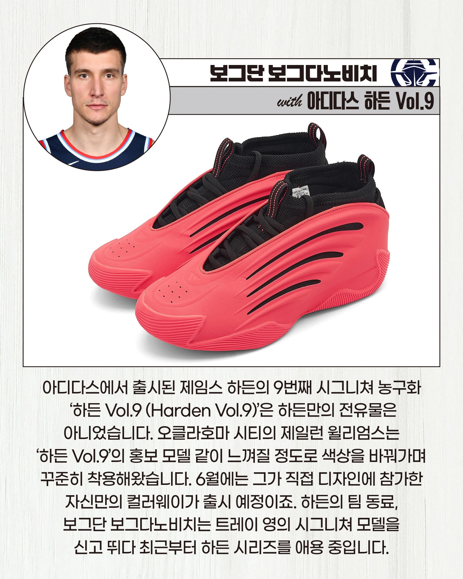 250509KICKS (8).webp